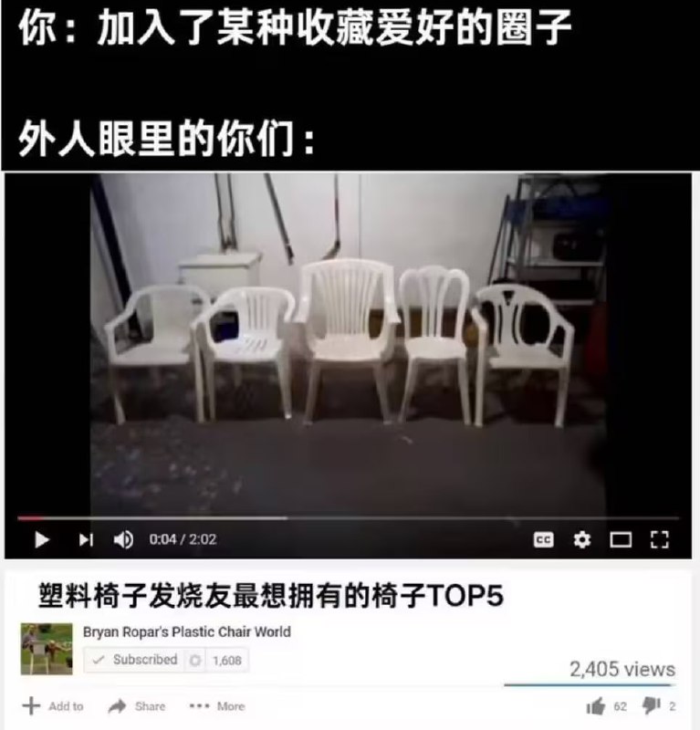 via 7号沙雕网友