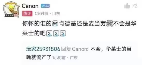 via 7号沙雕网友