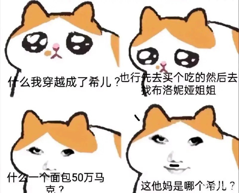 via 鸭累鸭累