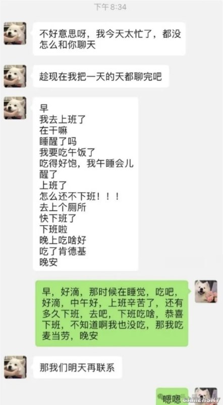 via 6号沙雕网友