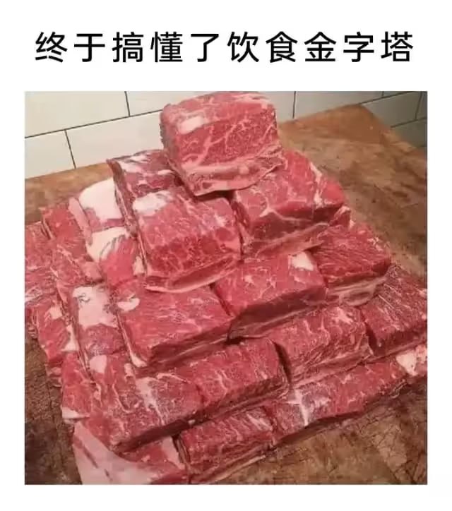 via 8号沙雕网友