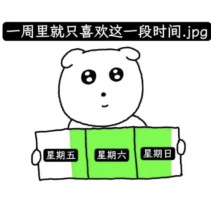 via 8号沙雕网友