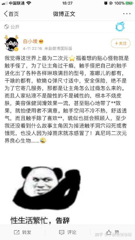 via Hibichann
