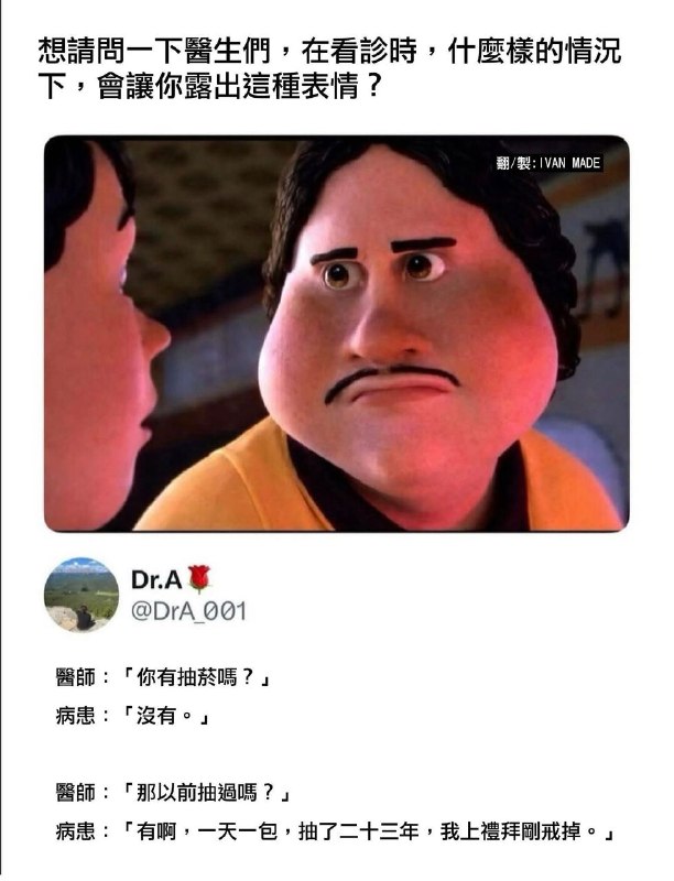 from 什麼都來點 via DECADE