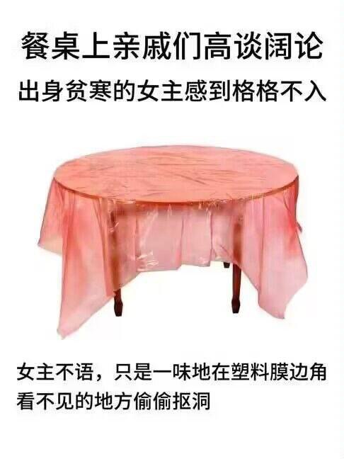 from 美图与沙雕