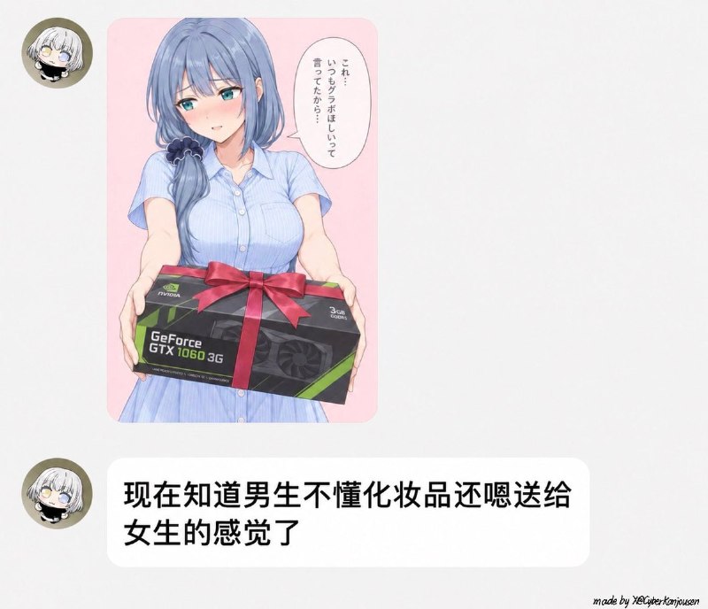 from Satori Margatroid
