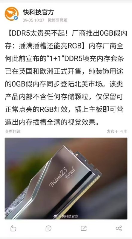 via 小金毛
