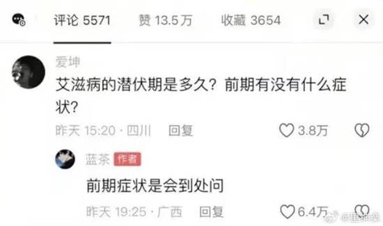 via 7号沙雕网友