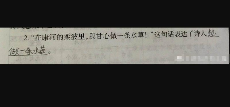 via 6号沙雕网友