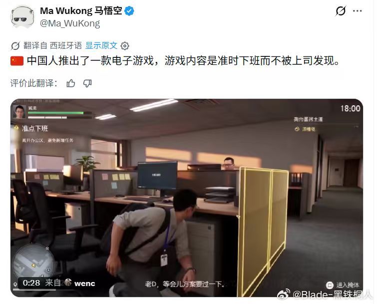 via 8号沙雕网友
