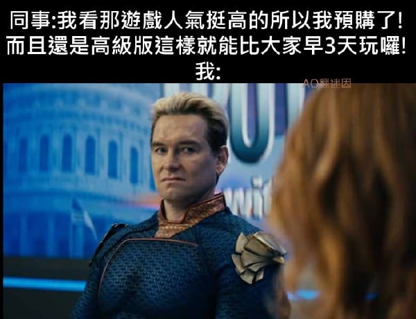via 6号沙雕网友