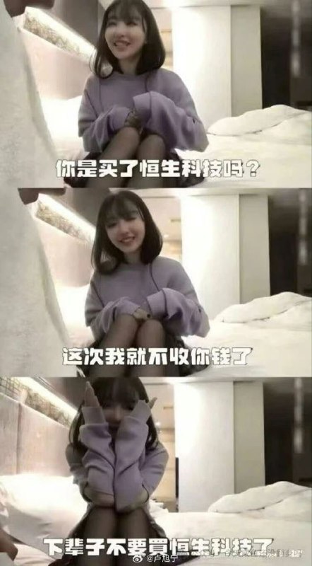 我觉得，如果你是过去十五年炒缅A或者港股的，这辈子造的孽也还的差不多了