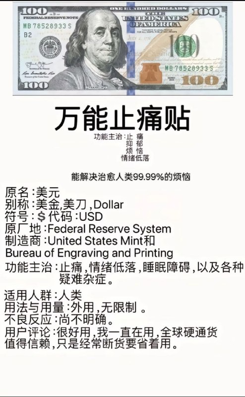西药起效快via Mr.Yan