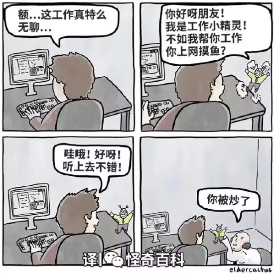 via 6号沙雕网友
