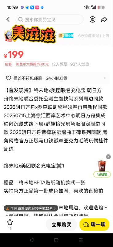 致富信息via 8号沙雕网友致富信息via 8号沙雕网友