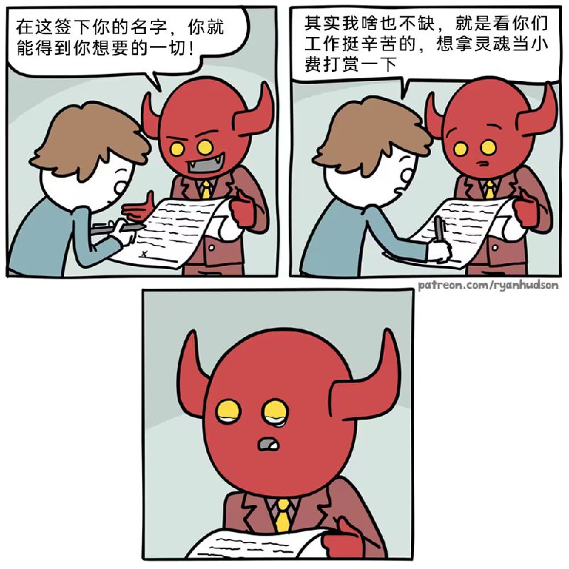 via 7号沙雕网友