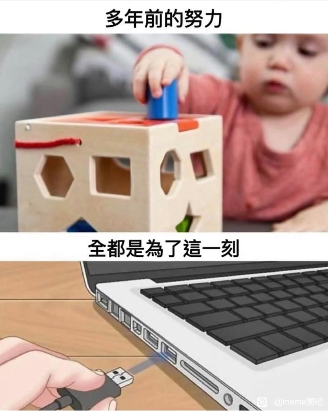 via 8号沙雕网友