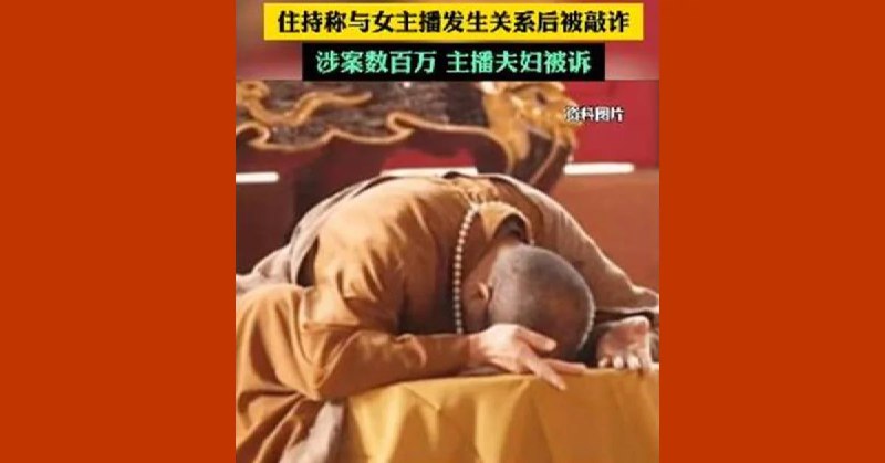 大师有心为你开光，你却如此不知好歹from TG规则脚本信息分享器