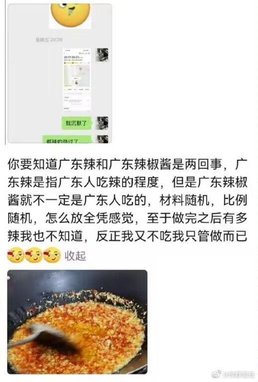 from 煎蛋无聊图from 煎蛋无聊图
