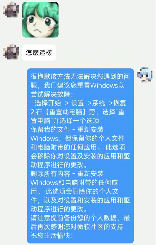 微软笑话一则微软笑话一则