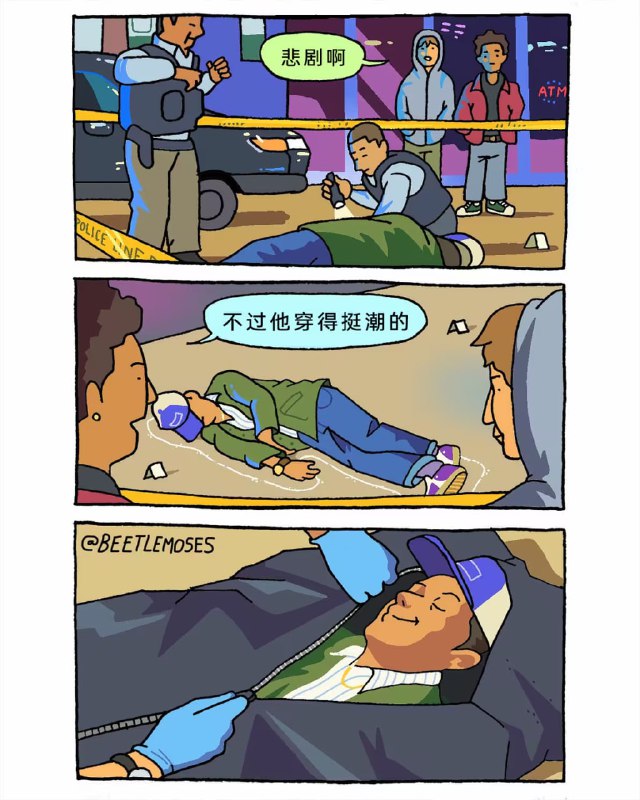 via 7号沙雕网友