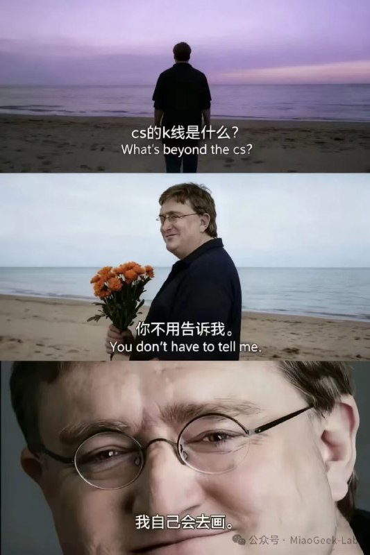 via sakana