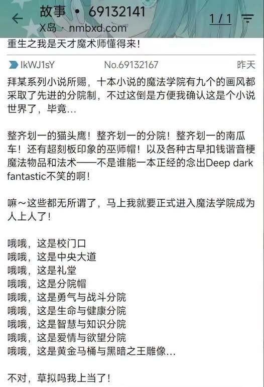 補兌via 軟綿綿的 史萊姆