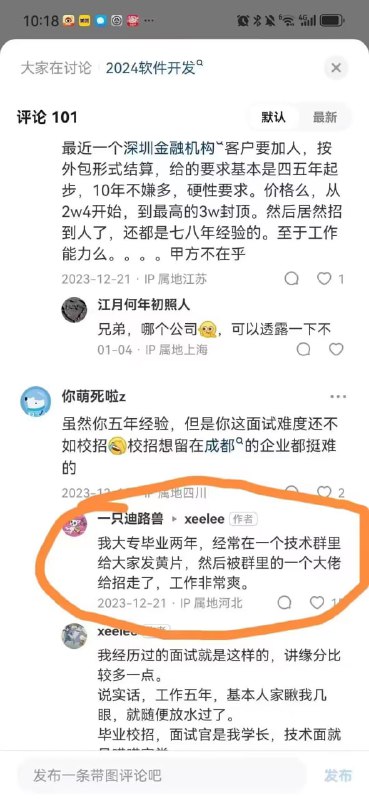 from Jansan via Enlysure
