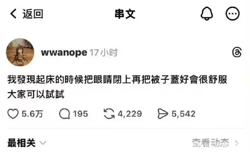via 8号沙雕网友