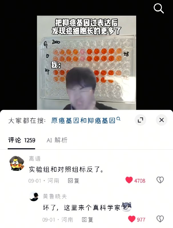 via 吧啦吧啦​