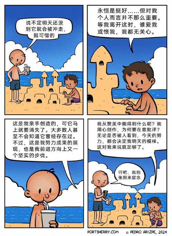 via 7号沙雕网友