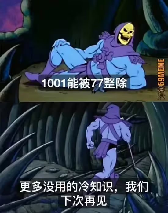 via 7号沙雕网友