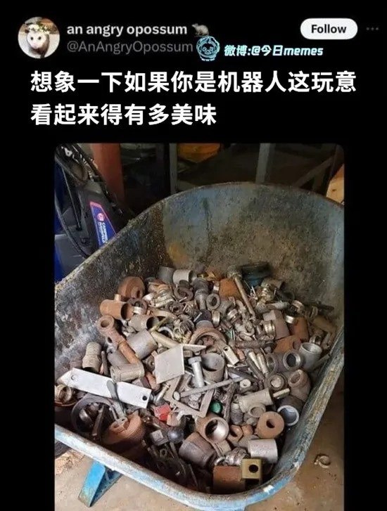 via 6号沙雕网友