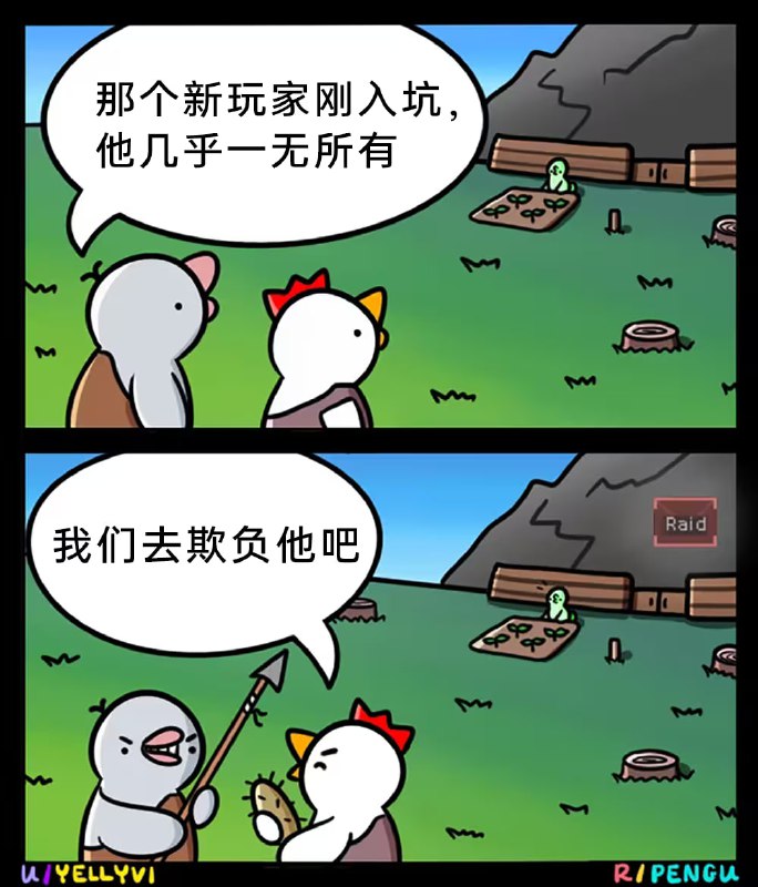via 7号沙雕网友