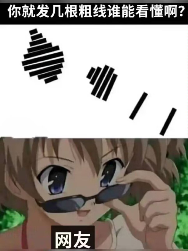 via 时月