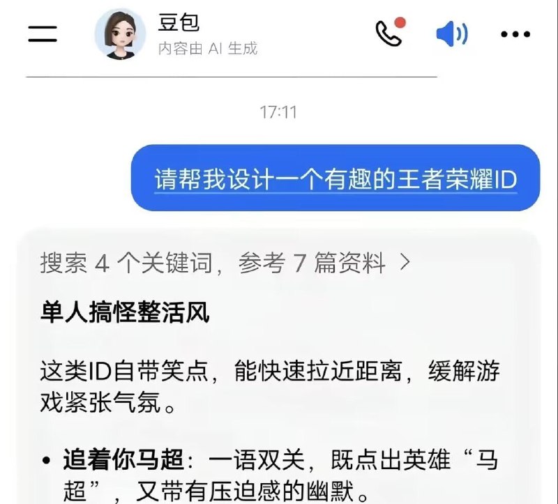 from 平壤卫视