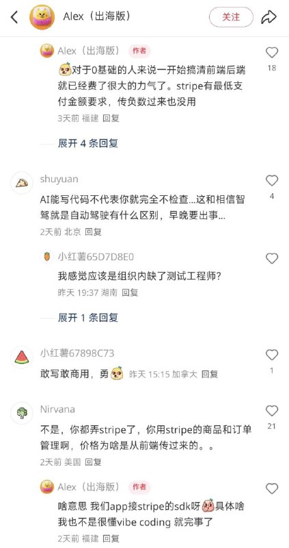 喜欢vibe coding的小朋友们你们好啊from rvalue的生草日常喜欢vibe coding的小朋友们你们好啊from rvalue的生草日常
