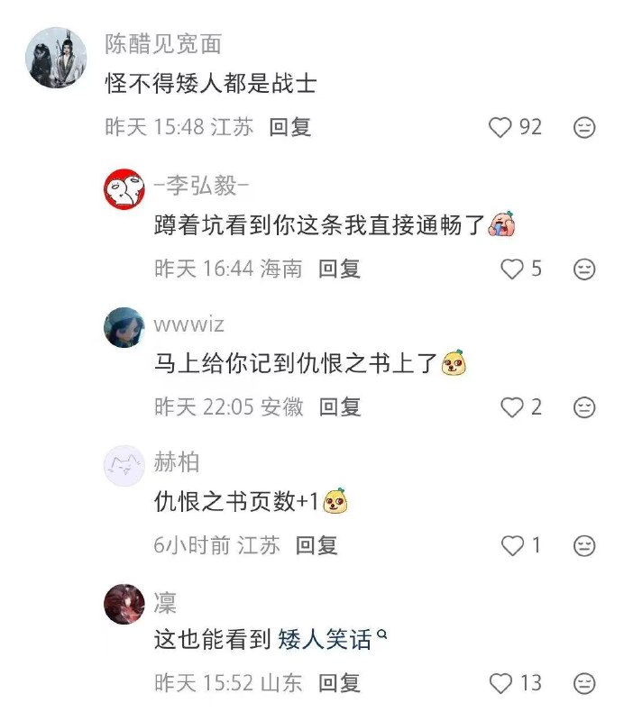 from 樱庭葵 via 布莱特from 樱庭葵 via 布莱特