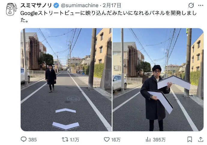 开发了一款能让你仿佛是在Google街景中的展示牌🤔from 平壤卫视开发了一款能让你仿佛是在Google街景中的展示牌🤔from 平壤卫视