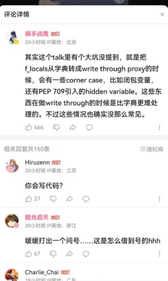 ...?承认我 Python 水平不如战鹰了from 橘橘橘子汁 & 🍊