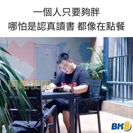 from 友善迷因群