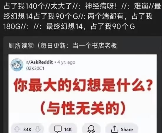 via 7号沙雕网友