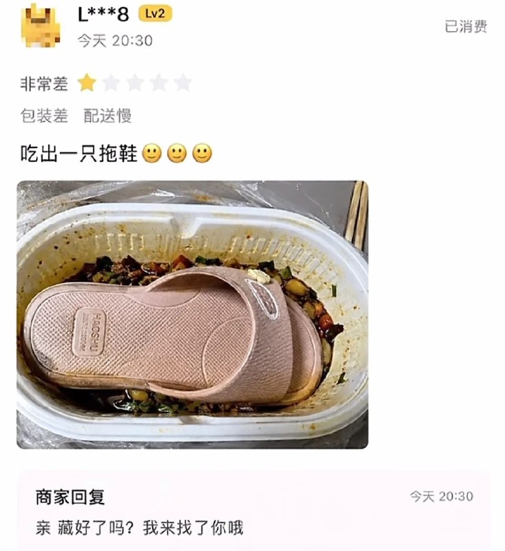 Jaime_哈伊枚