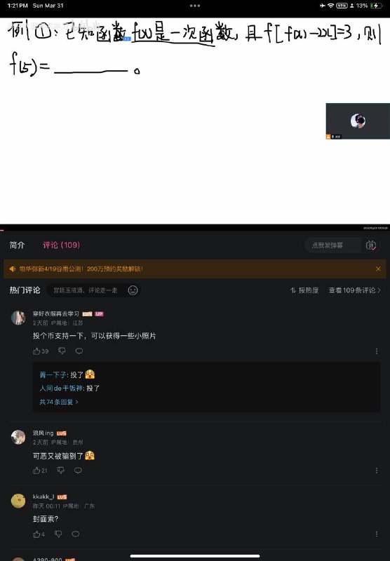 已经进化到这种程度了吗via Ph.D from Primary School已经进化到这种程度了吗via Ph.D from Primary School