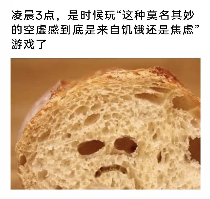via 7号沙雕网友