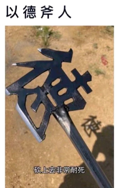 via yamato