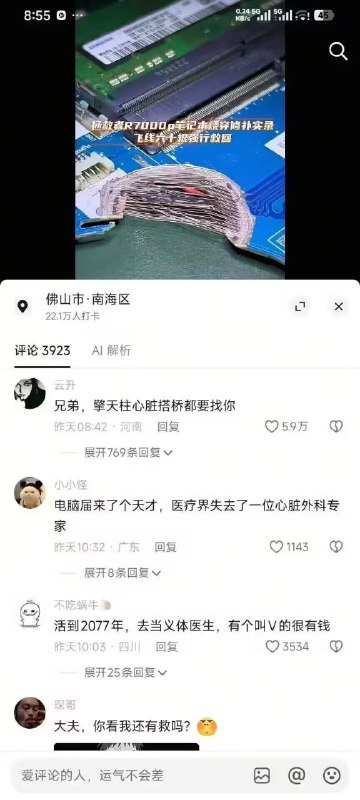 from 發點囧圖 via DECADE