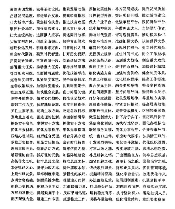 简单说两句via 雪月花