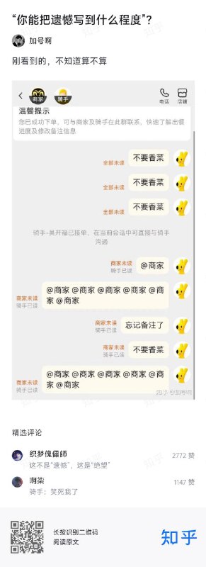 乐