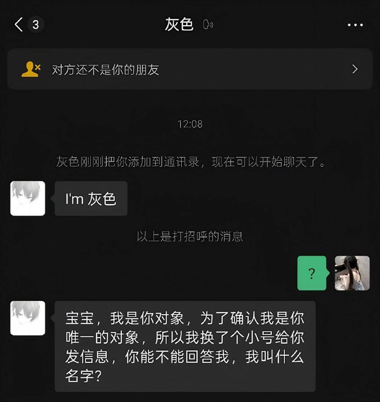 我擦，顶级智斗via LDLD